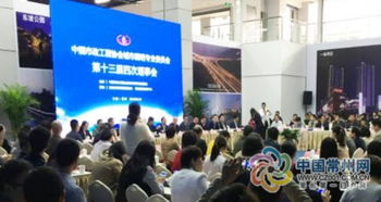 “十三五”期間常州制造智能節(jié)電路燈引領(lǐng)綠色照明新風(fēng)尚，技術(shù)交流助力全國(guó)推廣