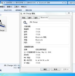 解決戴爾電腦藍(lán)牙外圍設(shè)備無驅(qū)動的完整指南